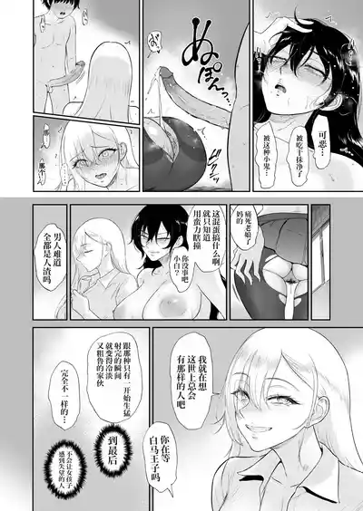 第27頁 封面 - HaSM.cc