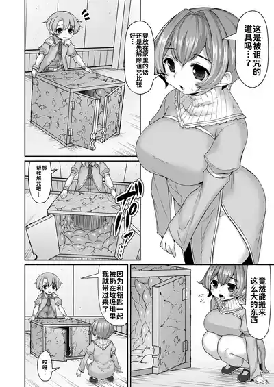 第19页 封面 - HaSM.cc