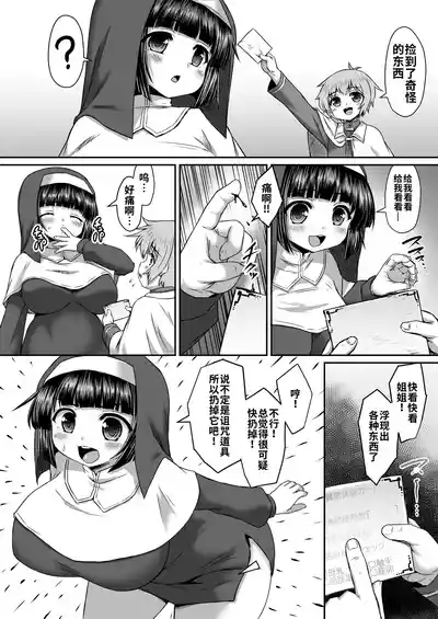 第31页 封面 - HaSM.cc