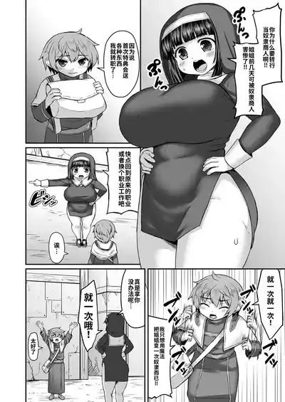 第7页 封面 - HaSM.cc