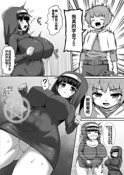 第87页 封面 - HaSM.cc