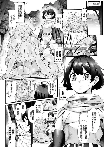 第7頁 封面 - HaSM.cc