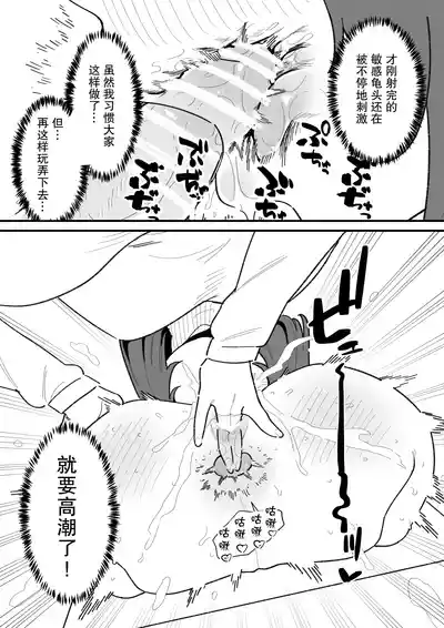 第11页 封面 - HaSM.cc