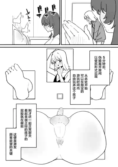 第3页 封面 - HaSM.cc