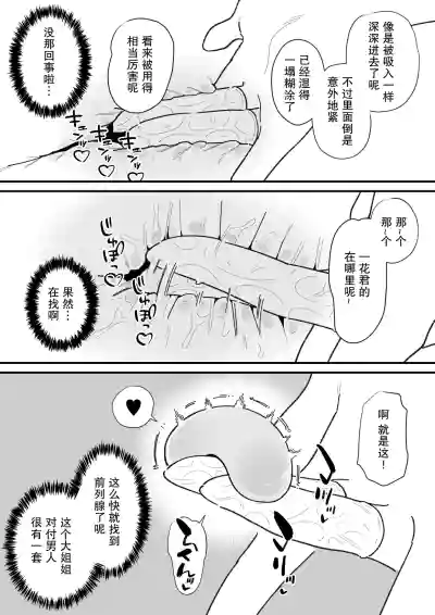 第7页 封面 - HaSM.cc