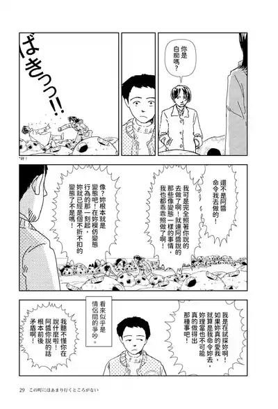 第27頁 封面 - HaSM.cc
