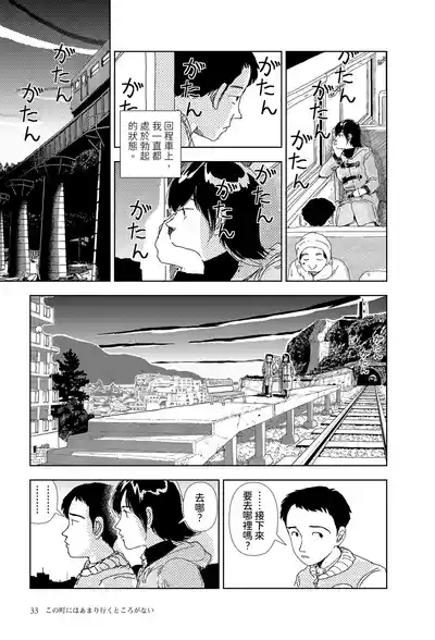 第31頁 封面 - HaSM.cc
