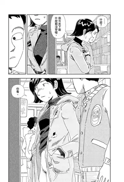 第7頁 封面 - HaSM.cc