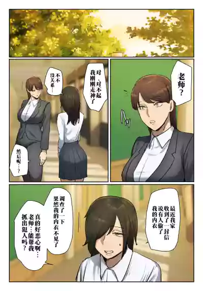第35頁 封面 - HaSM.cc