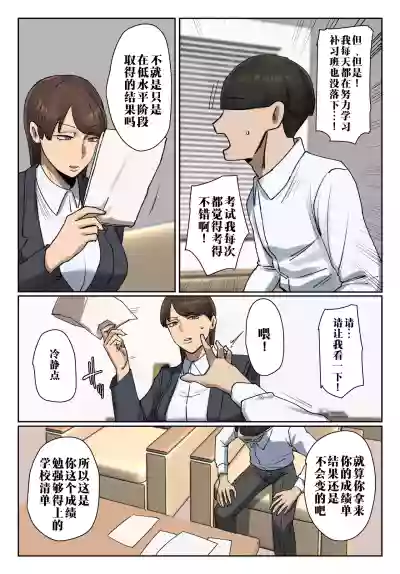 第39頁 封面 - HaSM.cc