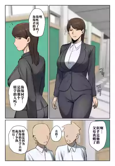 第43頁 封面 - HaSM.cc
