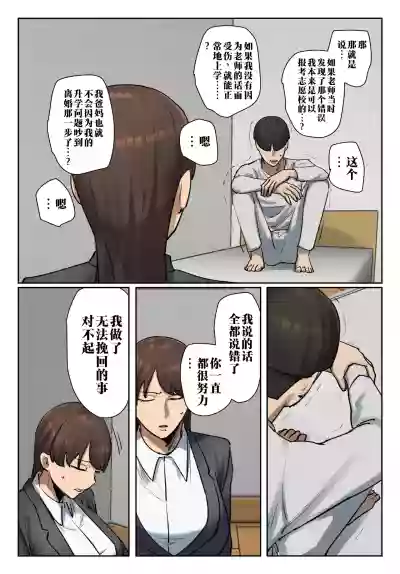 第47頁 封面 - HaSM.cc