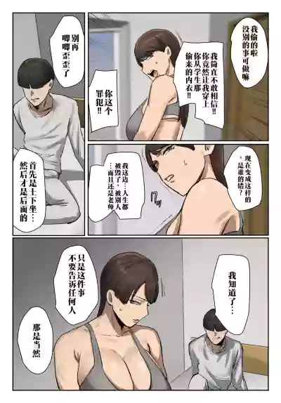 第51頁 封面 - HaSM.cc