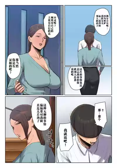 第39頁 封面 - HaSM.cc