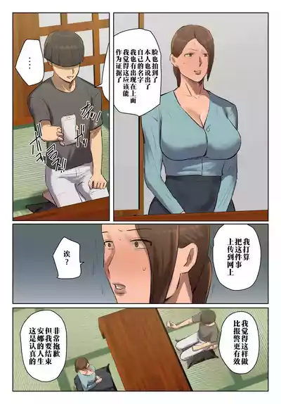 第43頁 封面 - HaSM.cc