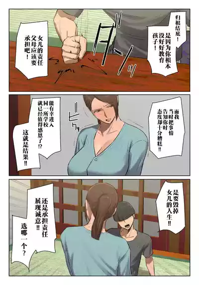 第47頁 封面 - HaSM.cc