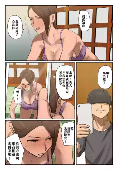第51頁 封面 - HaSM.cc