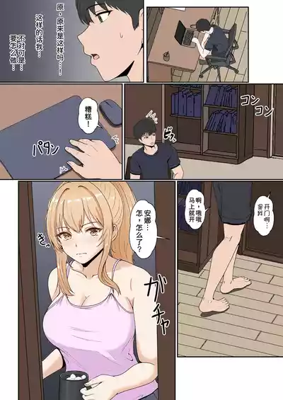 第103頁 封面 - HaSM.cc