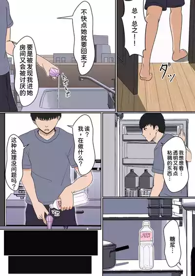第15頁 封面 - HaSM.cc