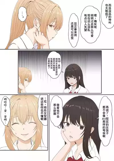 第163頁 封面 - HaSM.cc