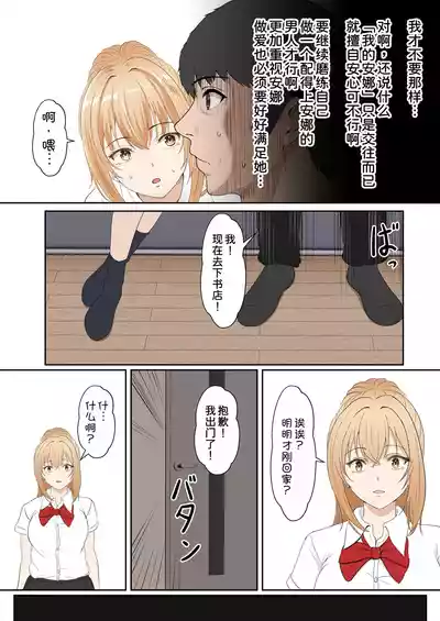 第175頁 封面 - HaSM.cc