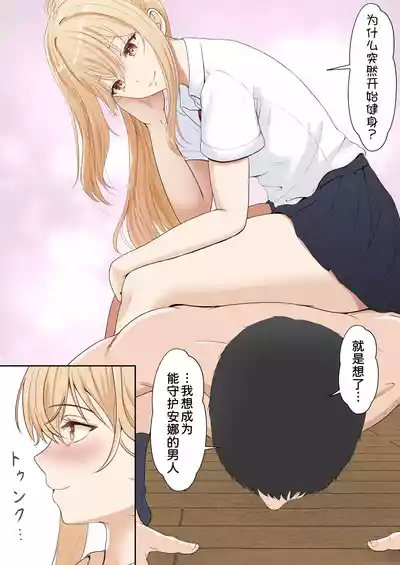 第179頁 封面 - HaSM.cc