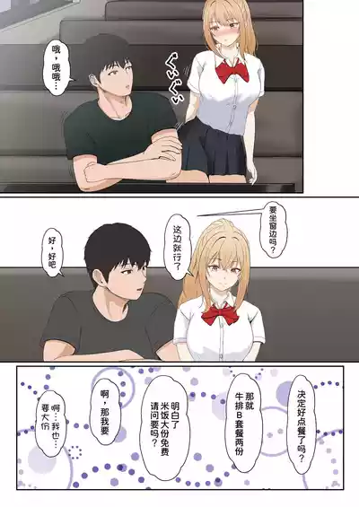 第183頁 封面 - HaSM.cc