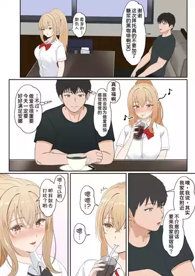 第187頁 封面 - HaSM.cc