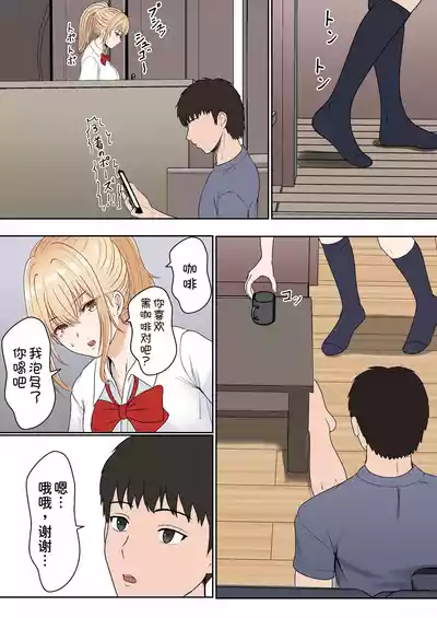 第19頁 封面 - HaSM.cc