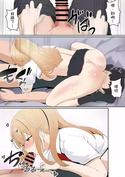 第207頁 封面 - HaSM.cc
