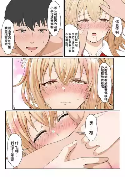 第219頁 封面 - HaSM.cc