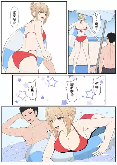第247頁 封面 - HaSM.cc
