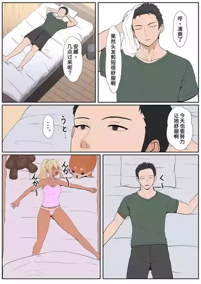 第259頁 封面 - HaSM.cc