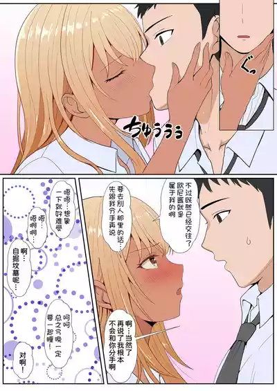 第267頁 封面 - HaSM.cc