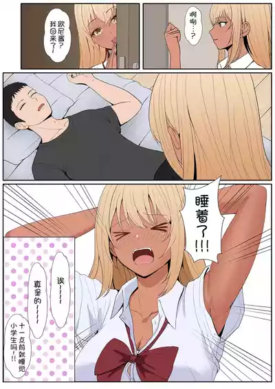 第271頁 封面 - HaSM.cc