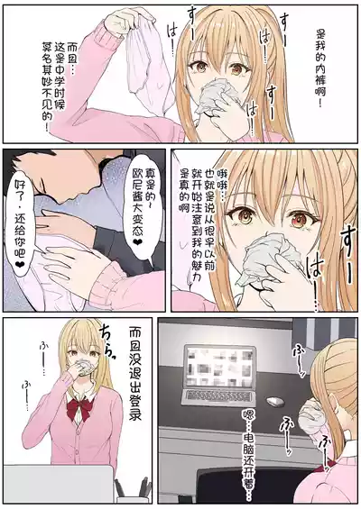 第323頁 封面 - HaSM.cc