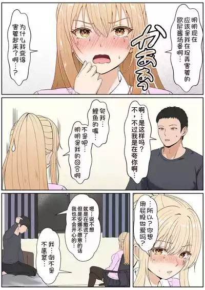 第331頁 封面 - HaSM.cc