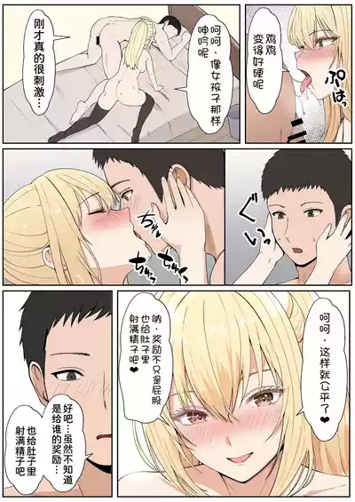 第379頁 封面 - HaSM.cc