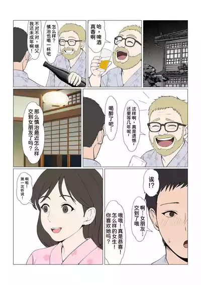 第399頁 封面 - HaSM.cc
