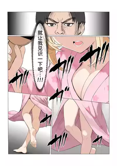 第415頁 封面 - HaSM.cc