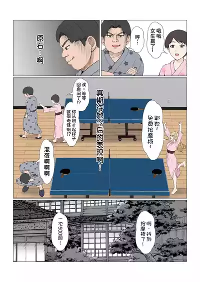 第419頁 封面 - HaSM.cc