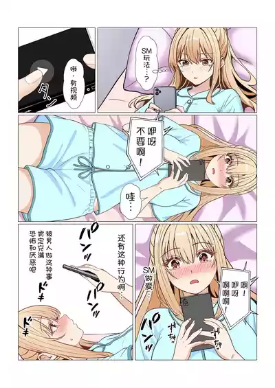 第487頁 封面 - HaSM.cc