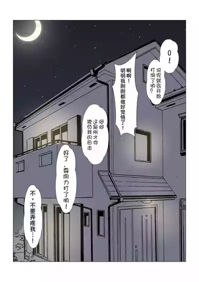 第527頁 封面 - HaSM.cc