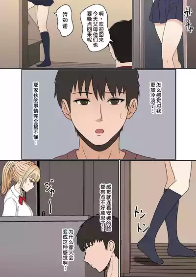 第55頁 封面 - HaSM.cc