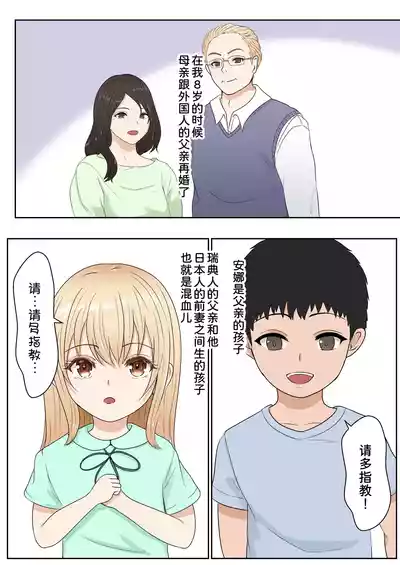 第7頁 封面 - HaSM.cc