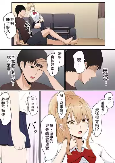 第87頁 封面 - HaSM.cc