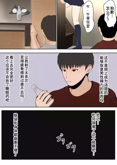 第91頁 封面 - HaSM.cc