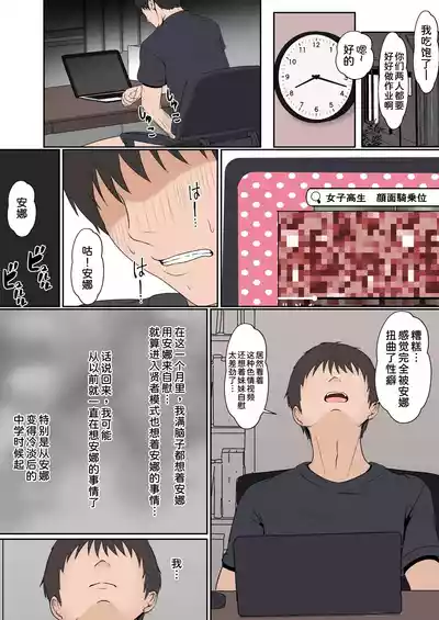 第99頁 封面 - HaSM.cc