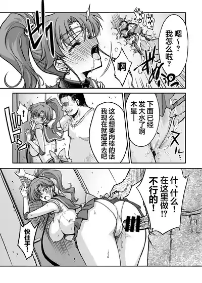 第11页 封面 - HaSM.cc