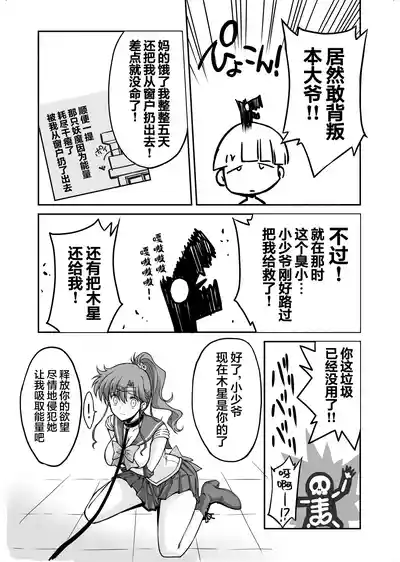 第19页 封面 - HaSM.cc